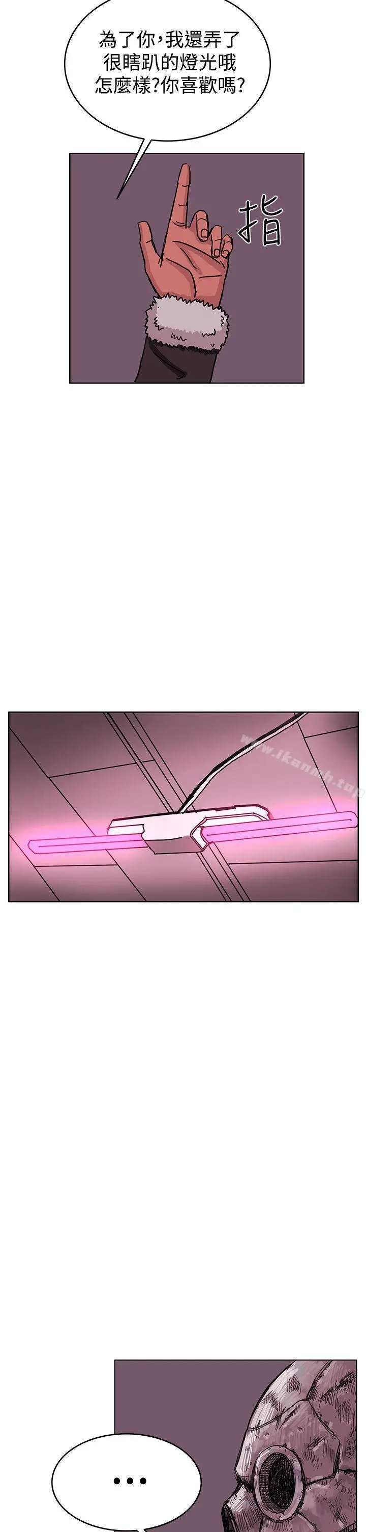 漫画《RUN（完结）》第46话第19张图