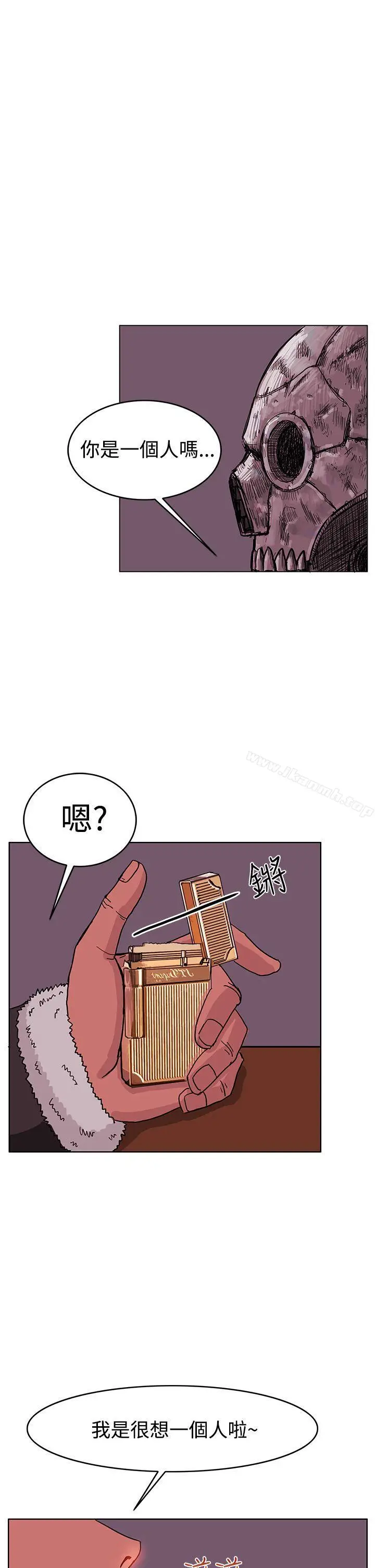 漫画《RUN（完结）》第46话第21张图