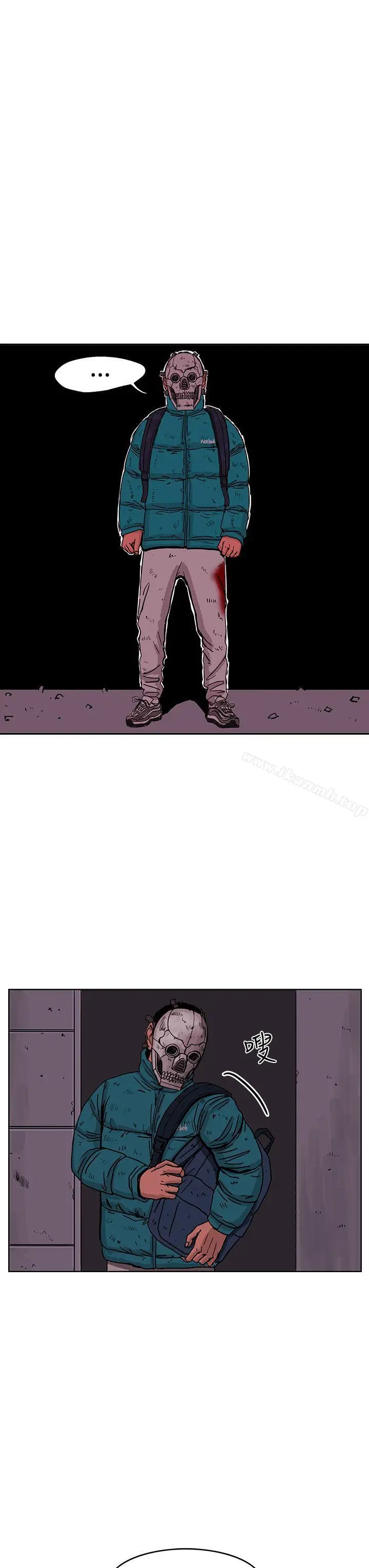 漫画《RUN（完结）》第46话第23张图