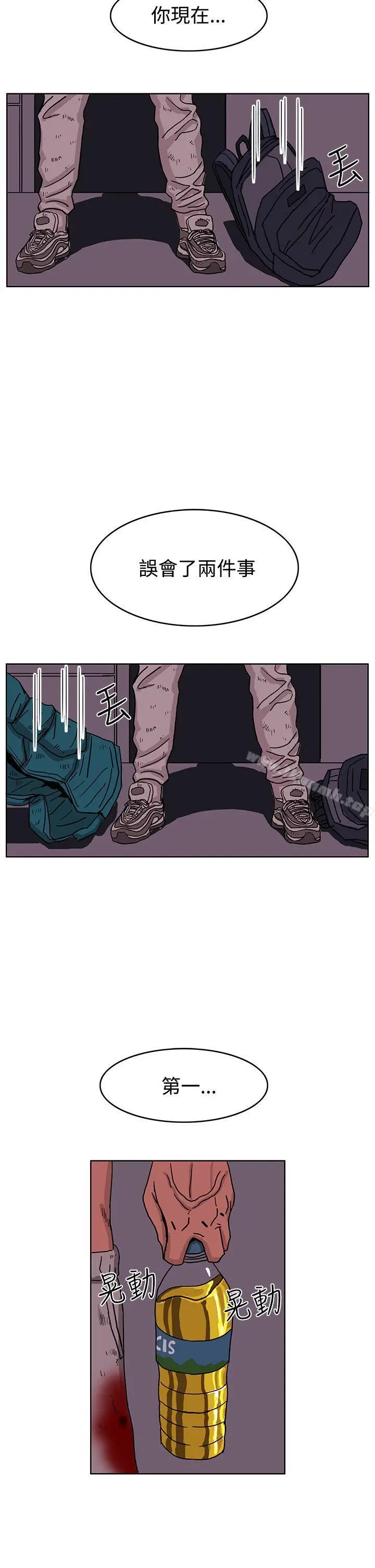 漫画《RUN（完结）》第46话第24张图
