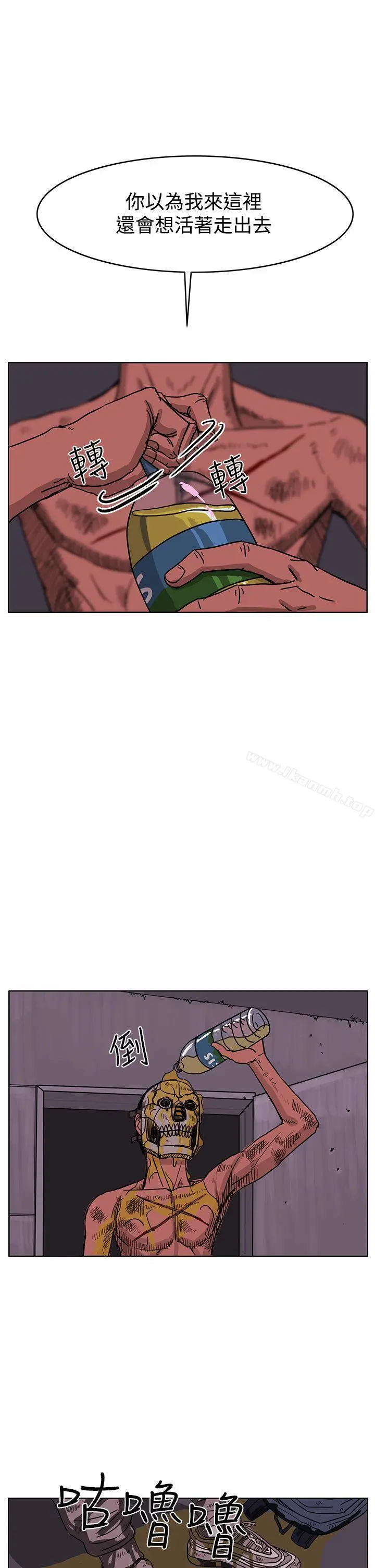 漫画《RUN（完结）》第46话第26张图