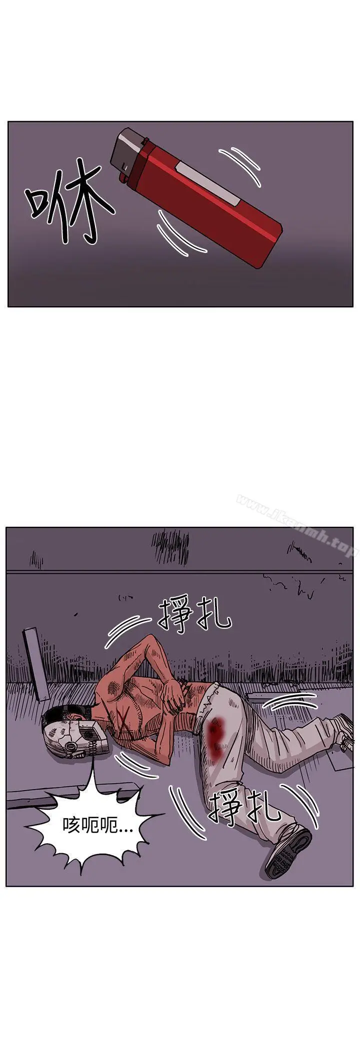 漫画《RUN（完结）》第46话第29张图