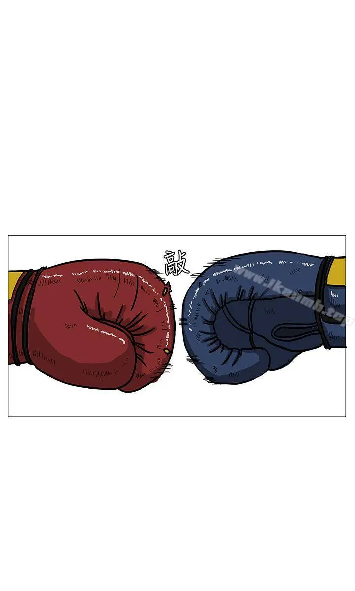 漫画《RUN（完结）》第9话第12张图