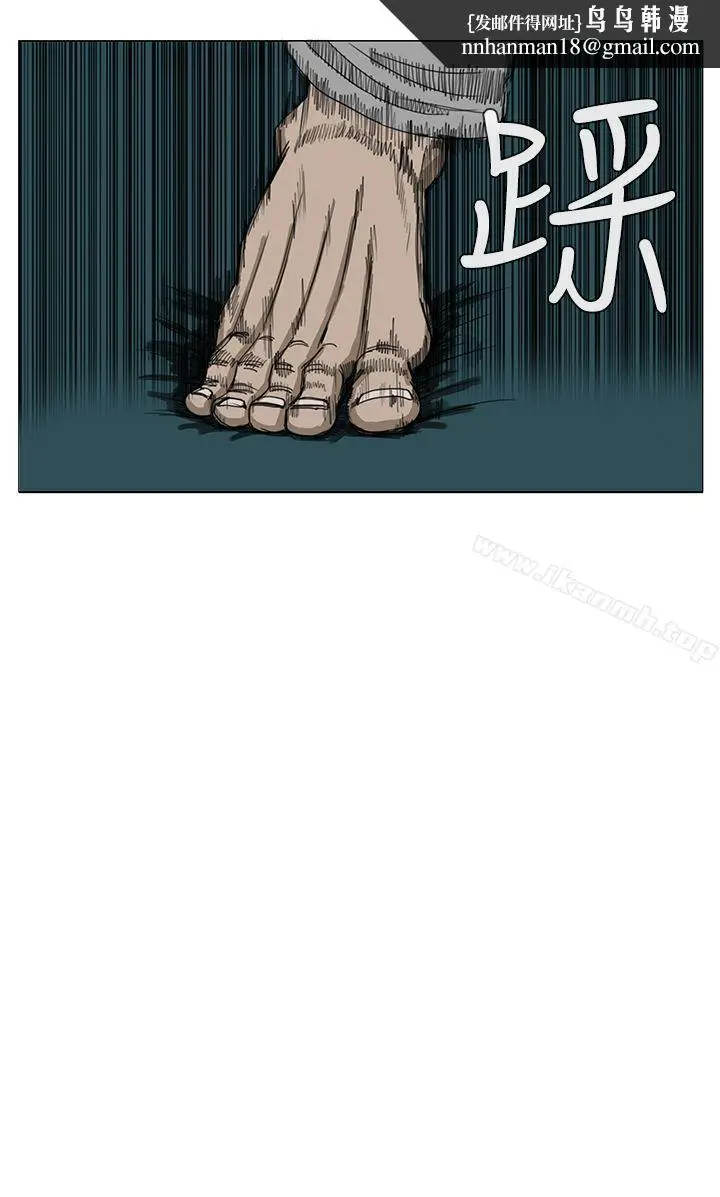 漫画《RUN（完结）》第9话第16张图