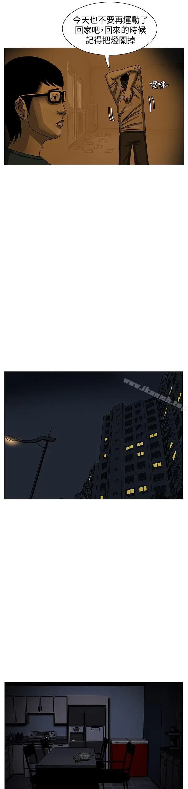 漫画《RUN（完结）》第13话第21张图