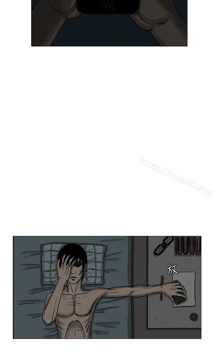 漫画《RUN（完结）》第13话第28张图