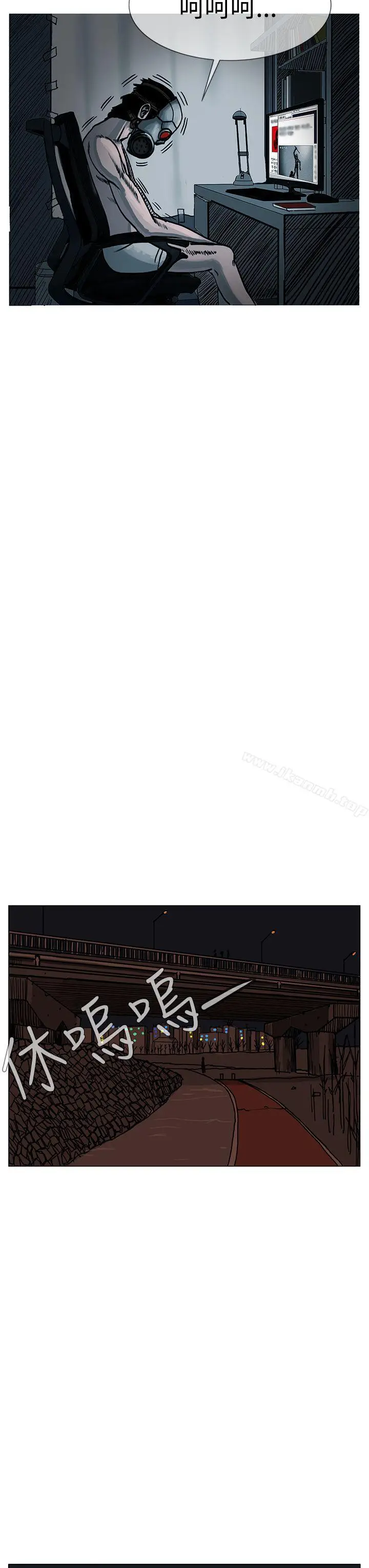 漫画《RUN（完结）》第23话第15张图