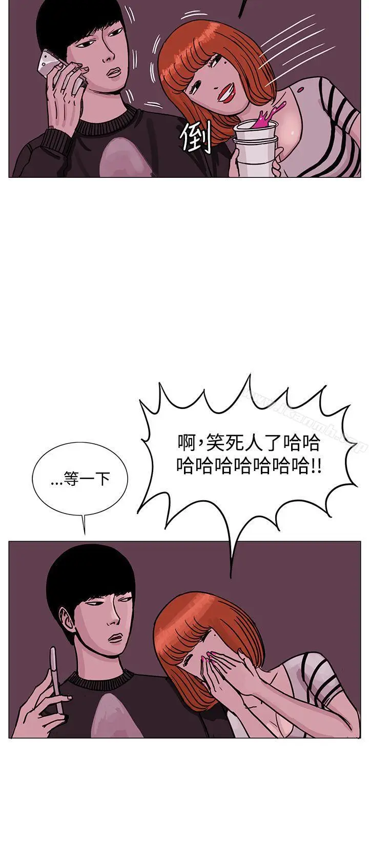漫画《RUN（完结）》第23话第20张图