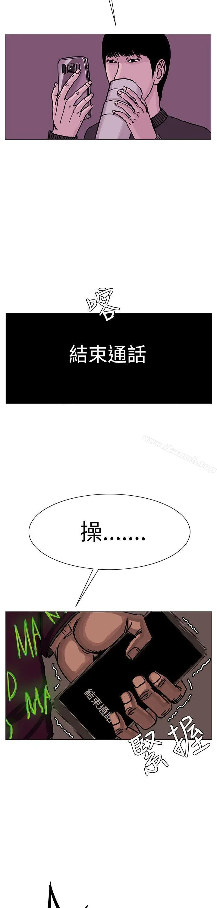 漫画《RUN（完结）》第23话第27张图