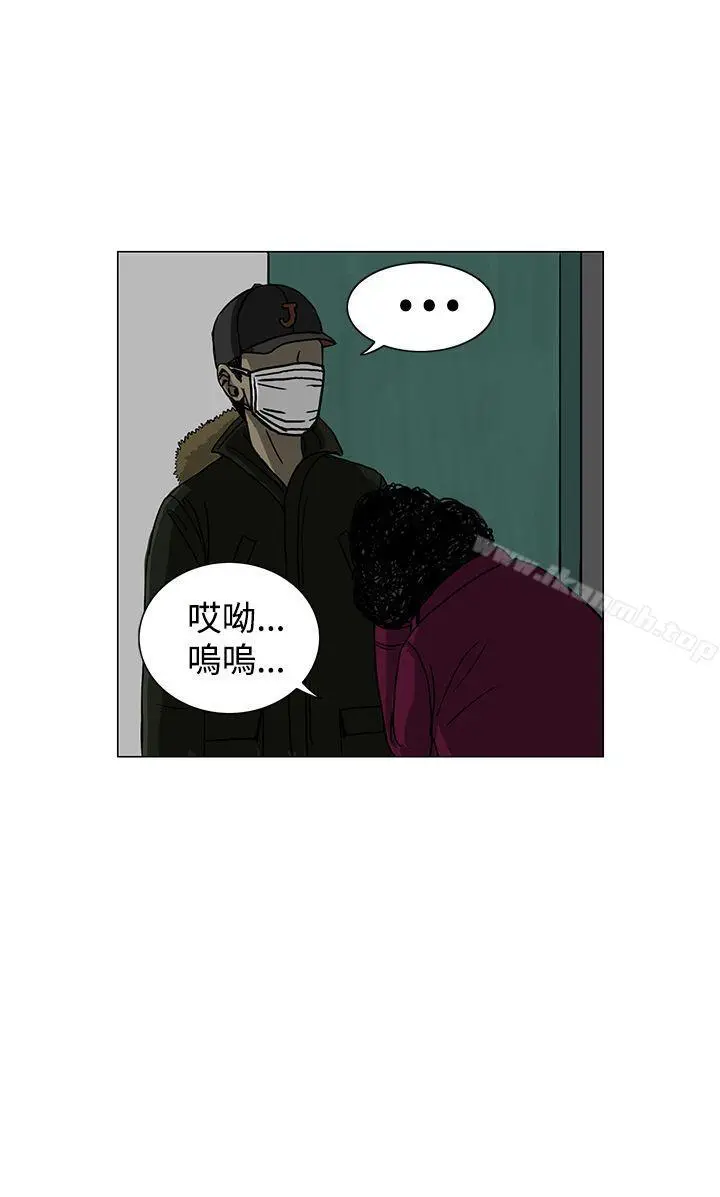 漫画《RUN（完结）》第15话第12张图