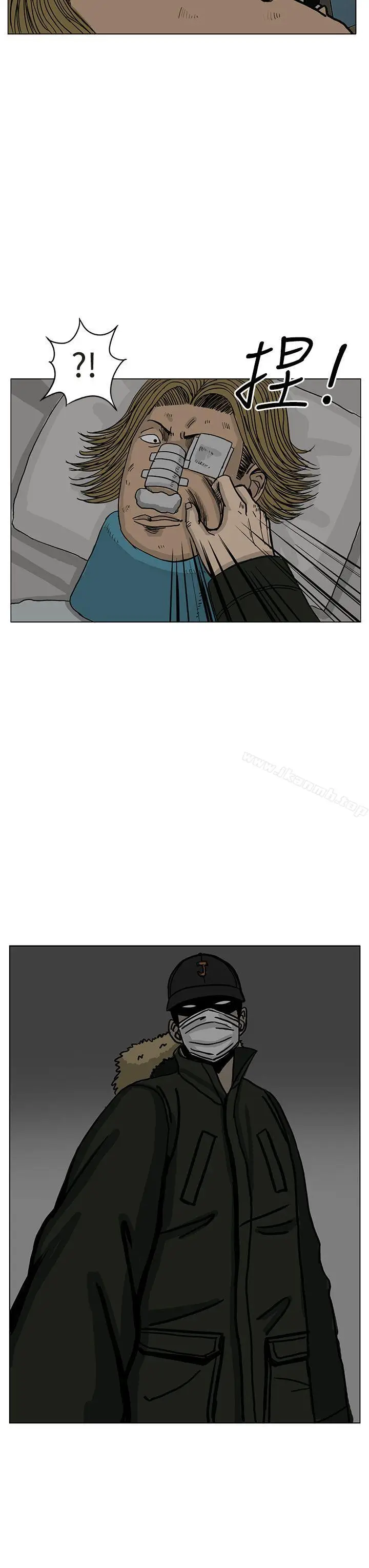 漫画《RUN（完结）》第15话第19张图