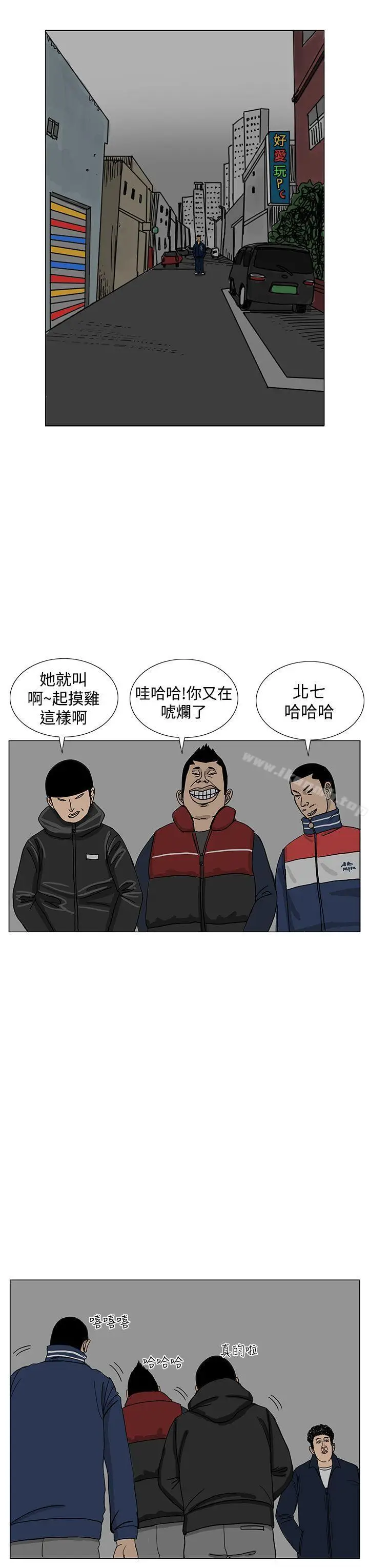 漫画《RUN（完结）》第15话第23张图
