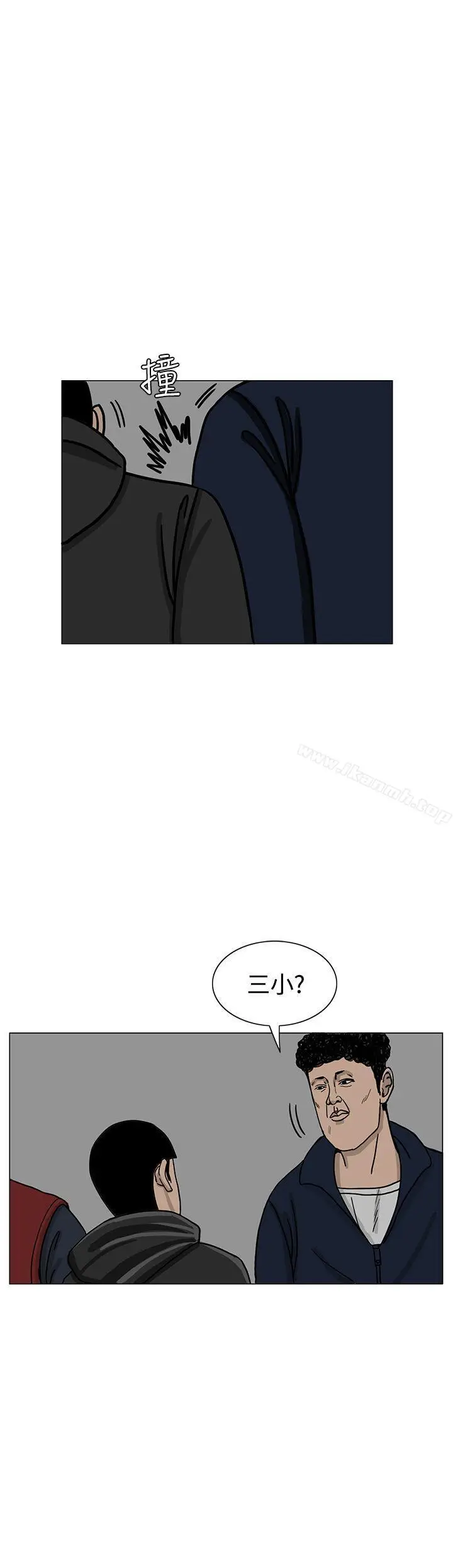 漫画《RUN（完结）》第15话第24张图