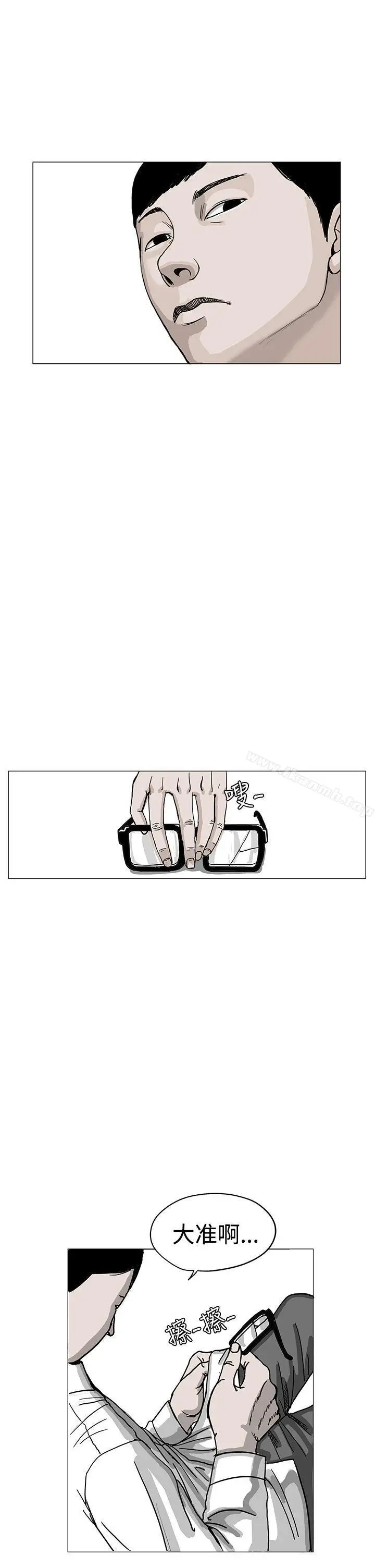 漫画《RUN（完结）》第2话第17张图