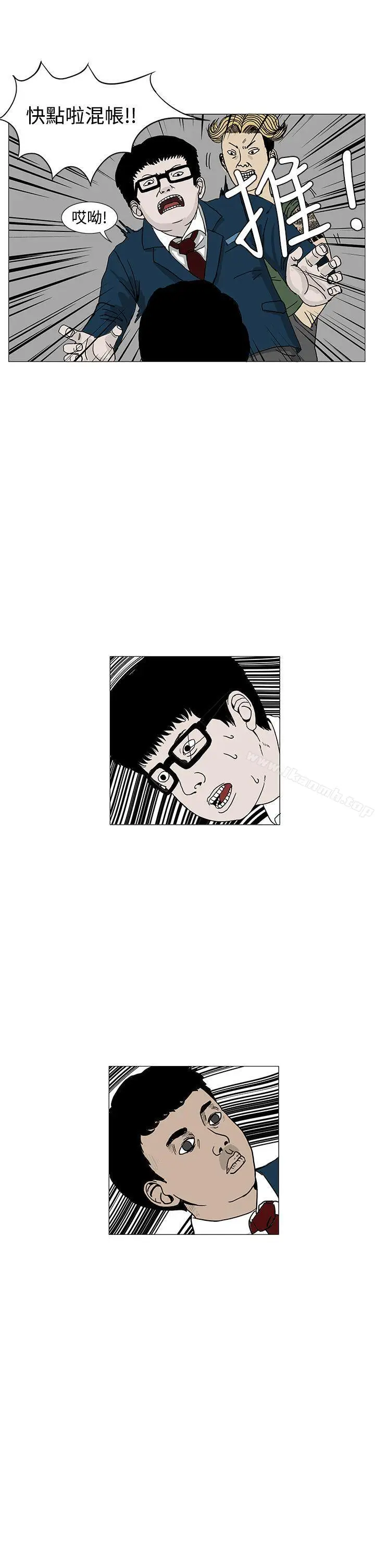漫画《RUN（完结）》第2话第22张图