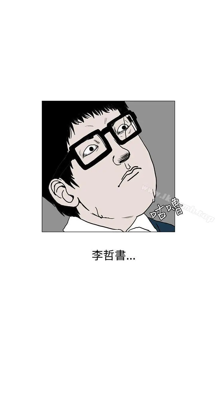 漫画《RUN（完结）》第2话第28张图