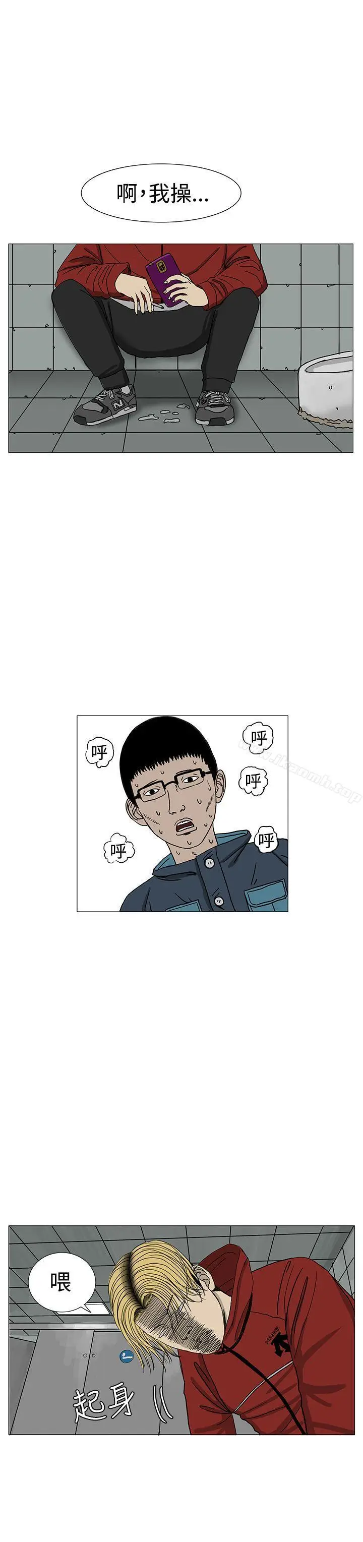 漫画《RUN（完结）》第10话第19张图