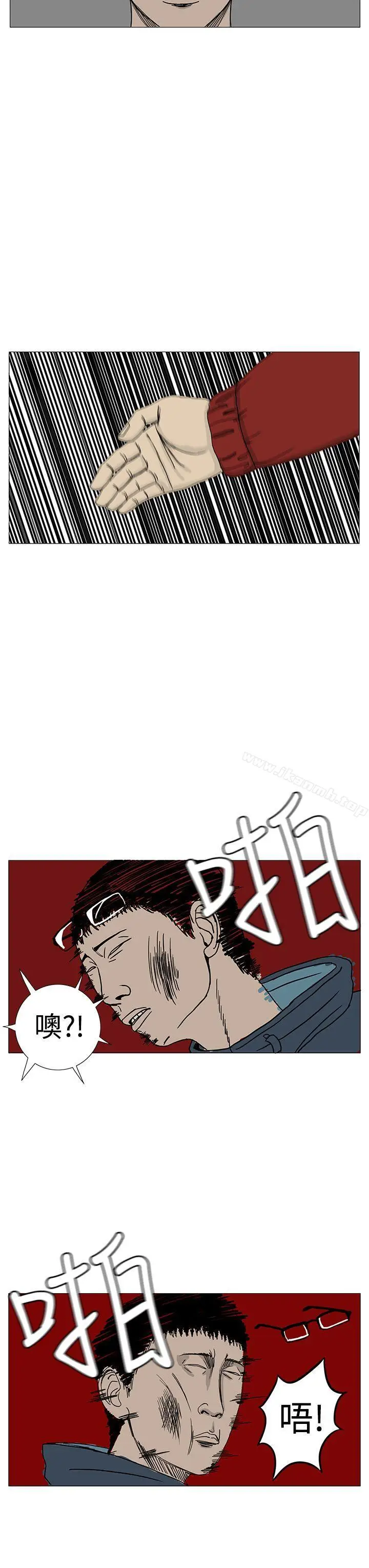 漫画《RUN（完结）》第10话第23张图