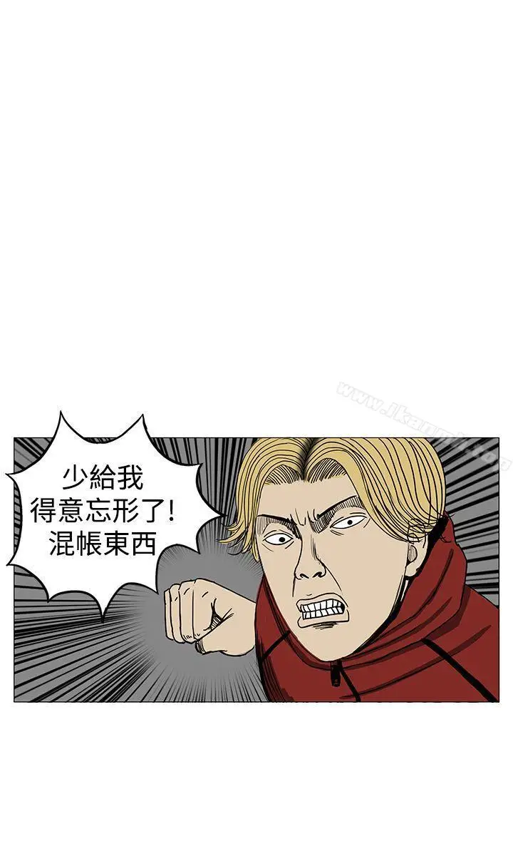 漫画《RUN（完结）》第10话第24张图