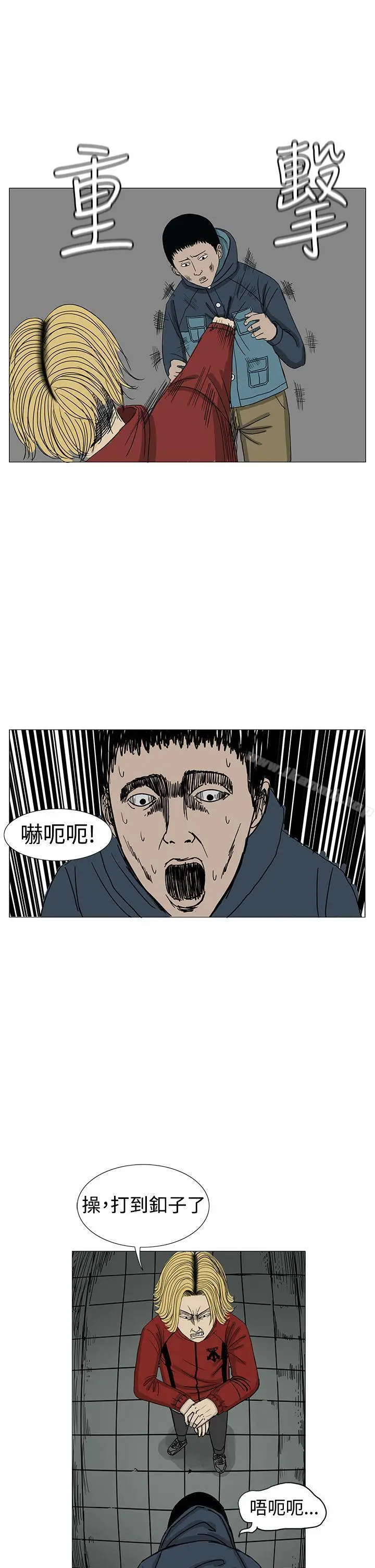 漫画《RUN（完结）》第10话第25张图