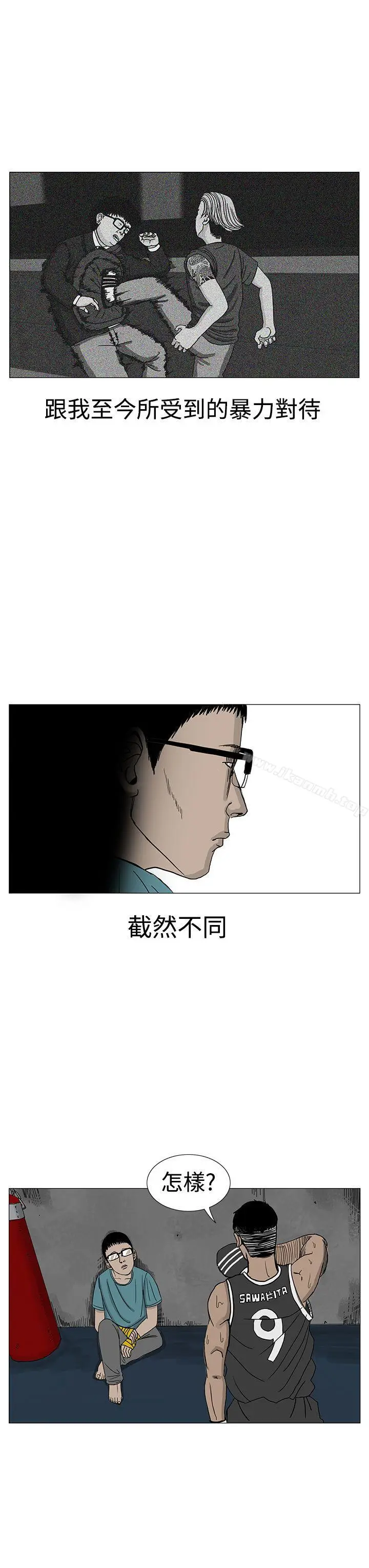 漫画《RUN（完结）》第10话第7张图