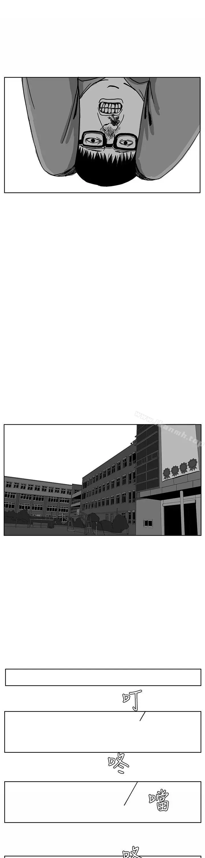 漫画《RUN（完结）》第29话第10张图