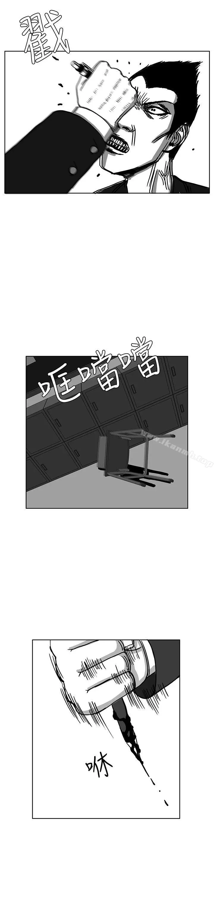 漫画《RUN（完结）》第29话第18张图