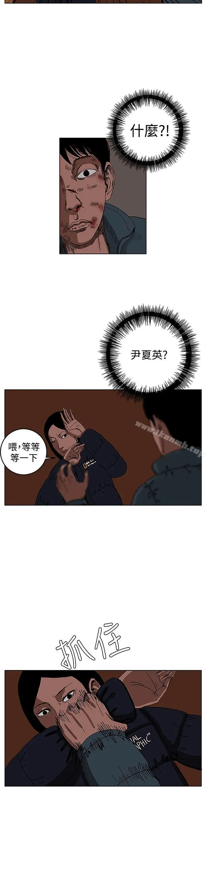 漫画《RUN（完结）》第28话第3张图