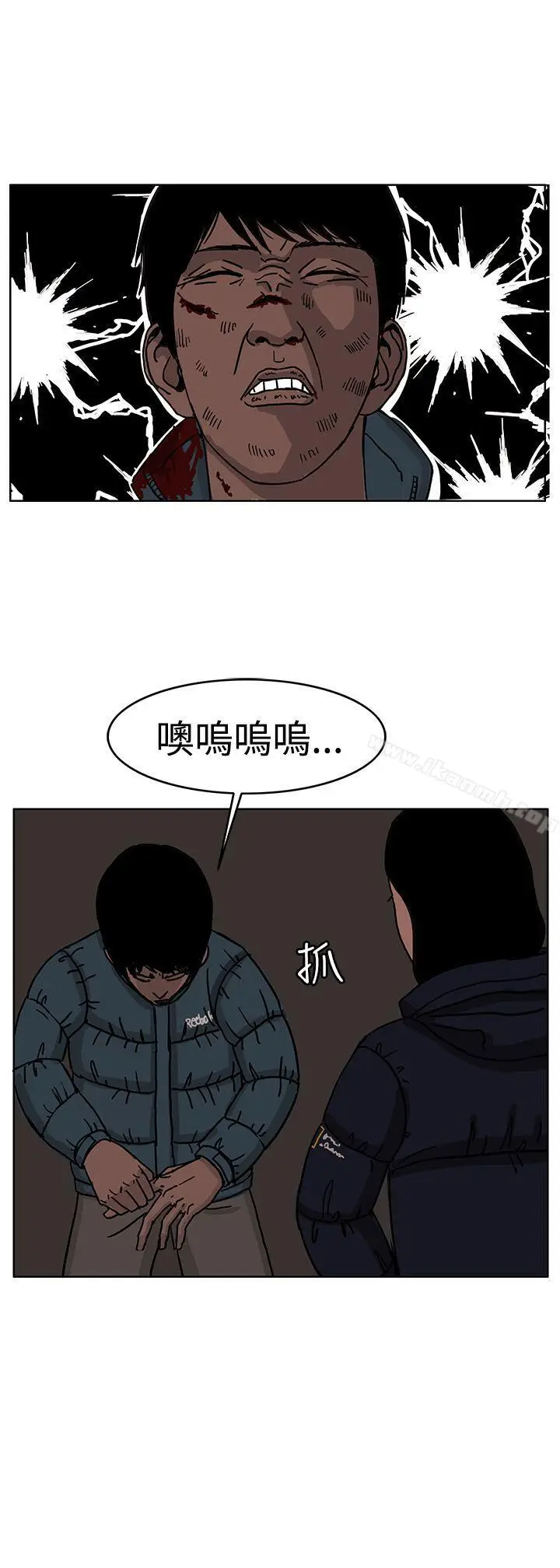 漫画《RUN（完结）》第28话第8张图