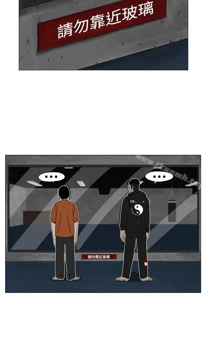 漫画《RUN（完结）》第8话第18张图