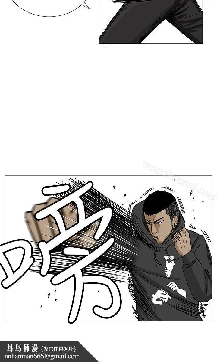 漫画《RUN（完结）》第8话第22张图