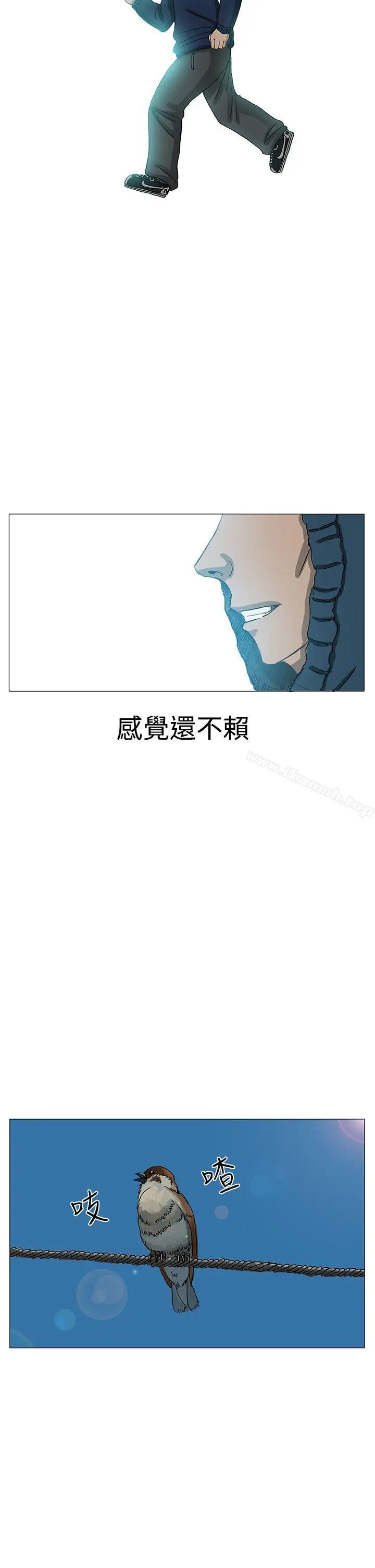 漫画《RUN（完结）》第8话第6张图