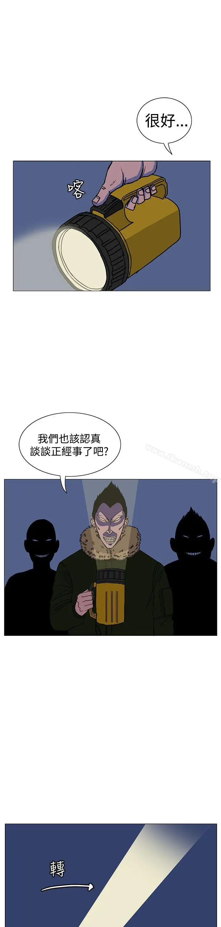漫画《RUN（完结）》第19话第13张图