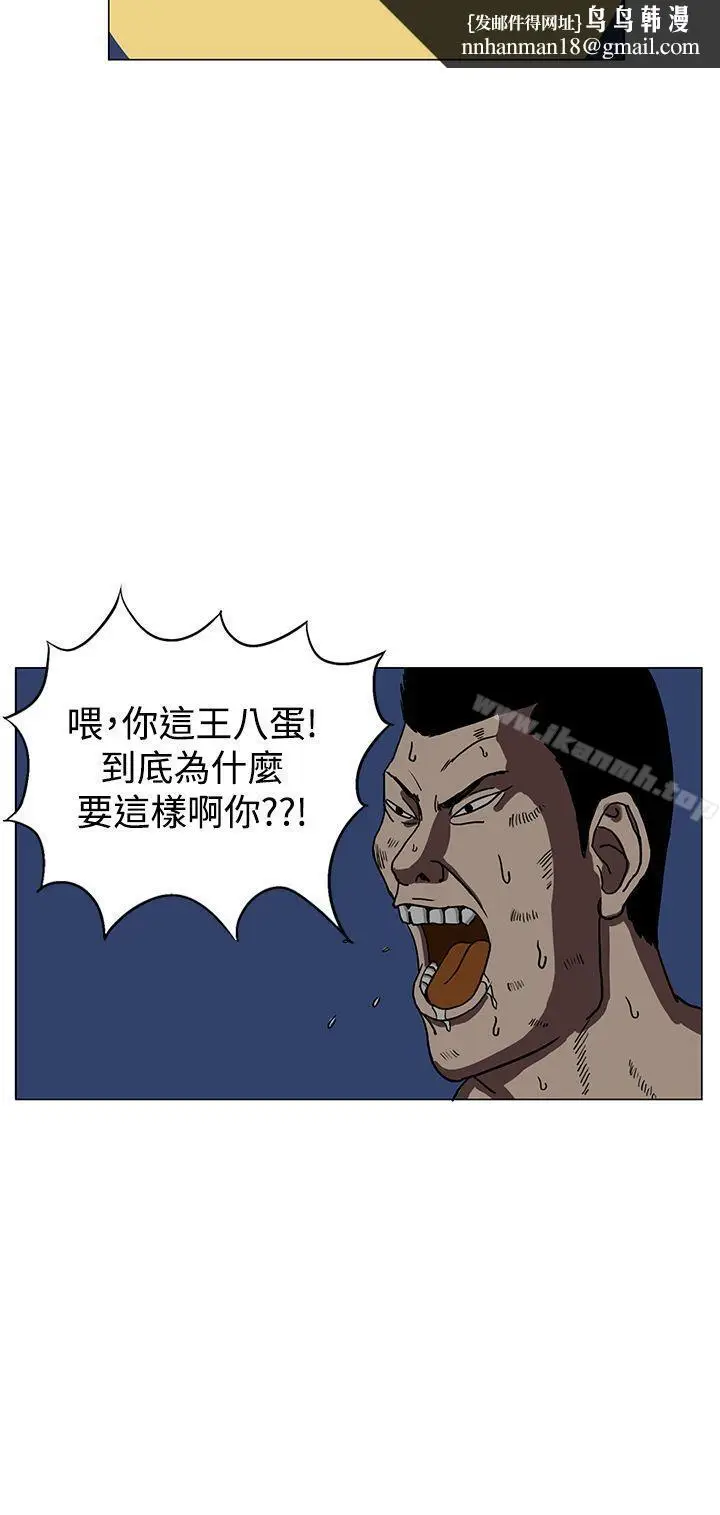 漫画《RUN（完结）》第19话第16张图
