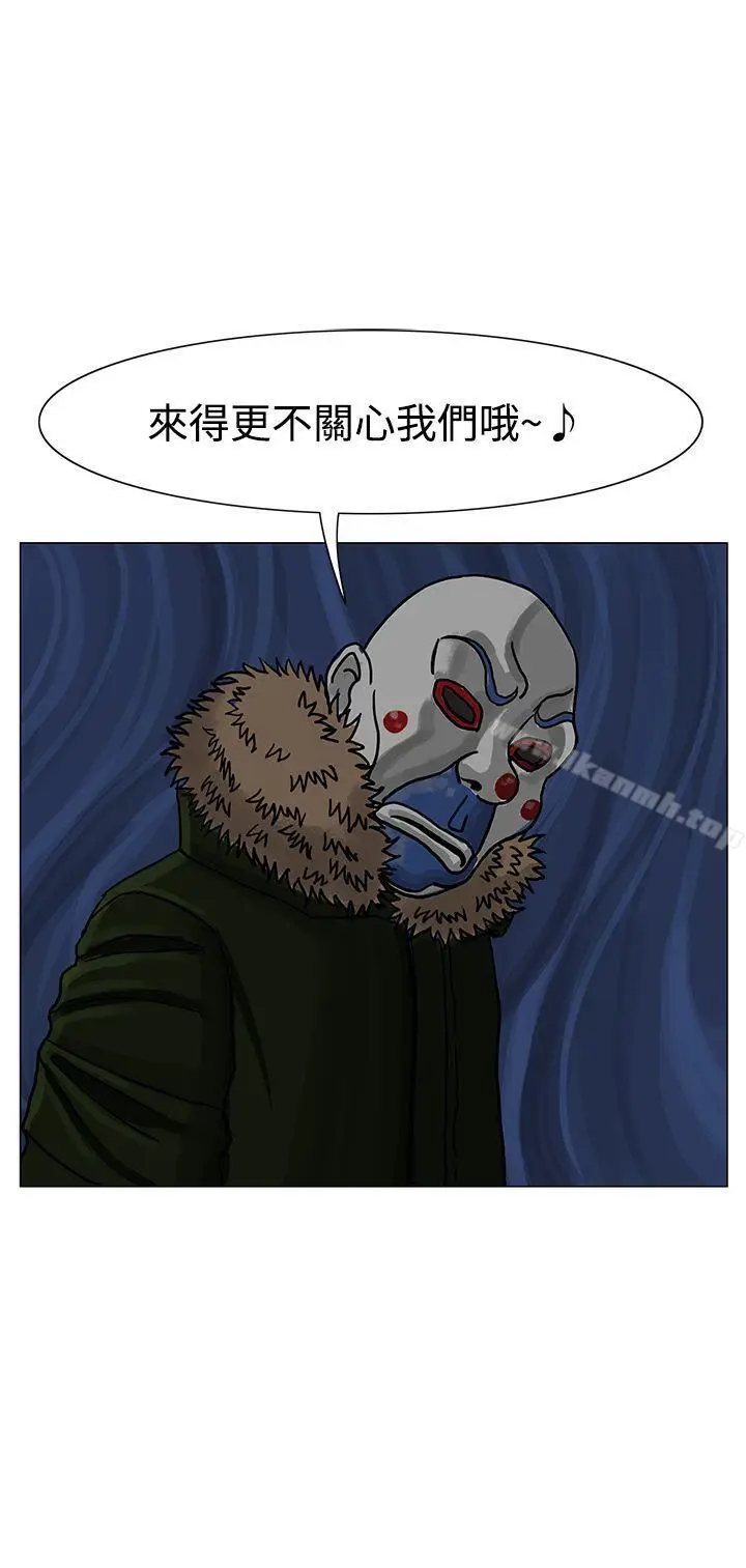 漫画《RUN（完结）》第19话第24张图