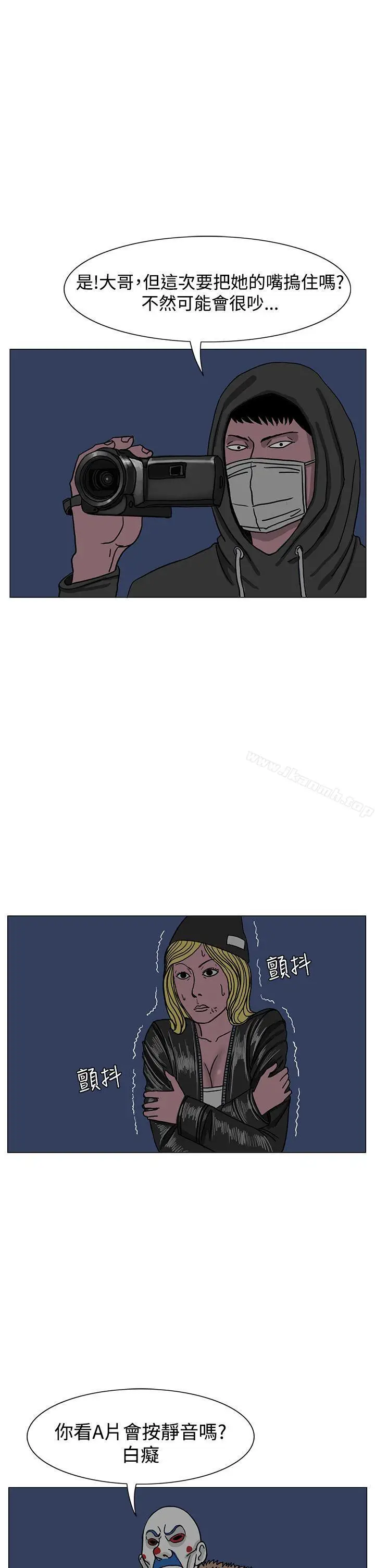 漫画《RUN（完结）》第19话第26张图