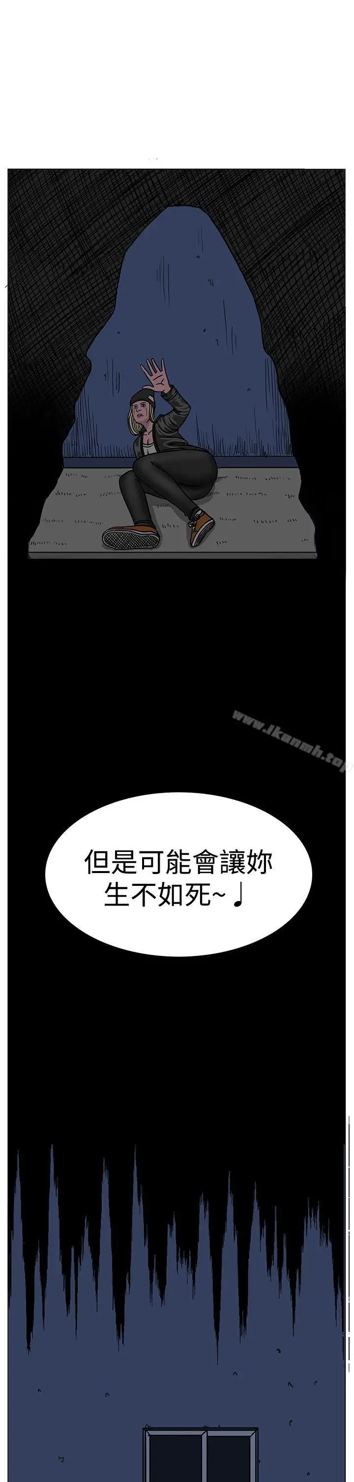 漫画《RUN（完结）》第19话第28张图