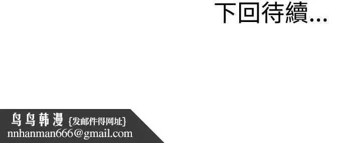 漫画《RUN（完结）》第19话第30张图