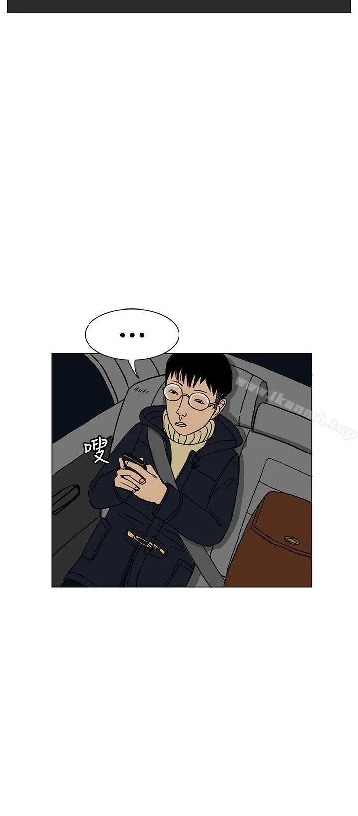 漫画《RUN（完结）》第19话第4张图
