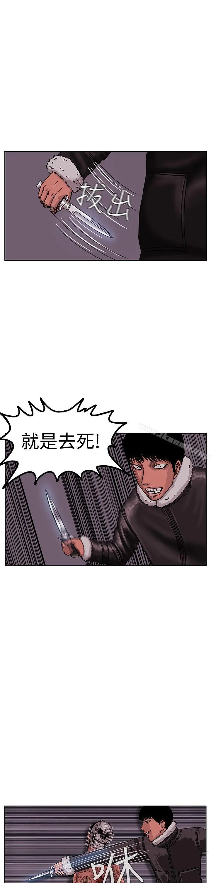 漫画《RUN（完结）》最终话第15张图