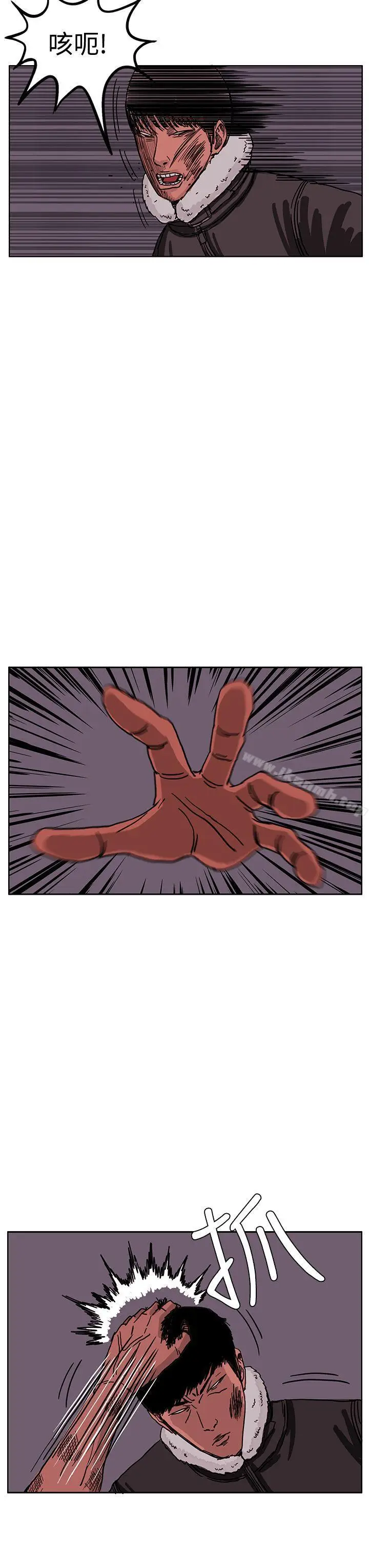 漫画《RUN（完结）》最终话第17张图