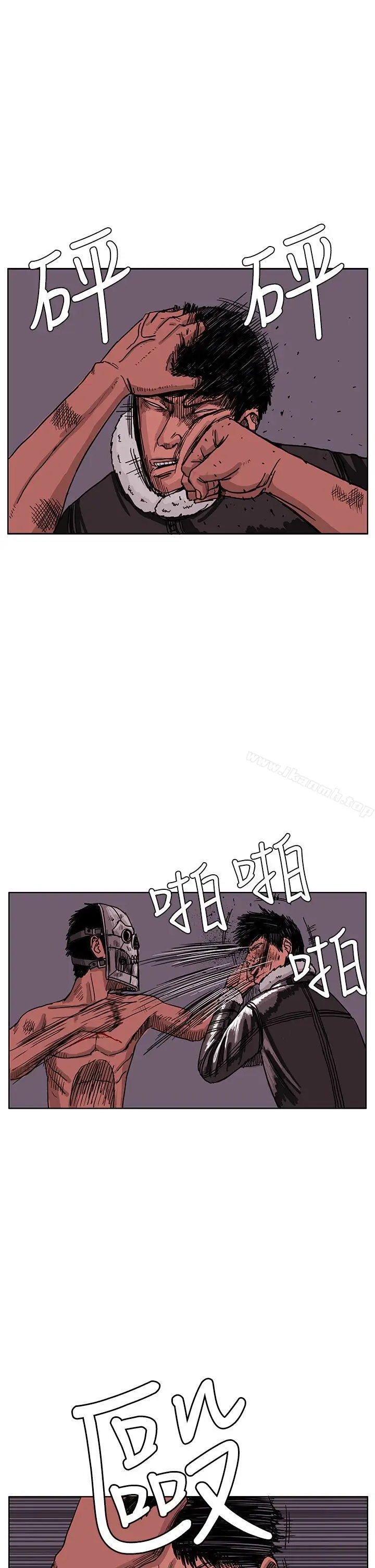 漫画《RUN（完结）》最终话第18张图
