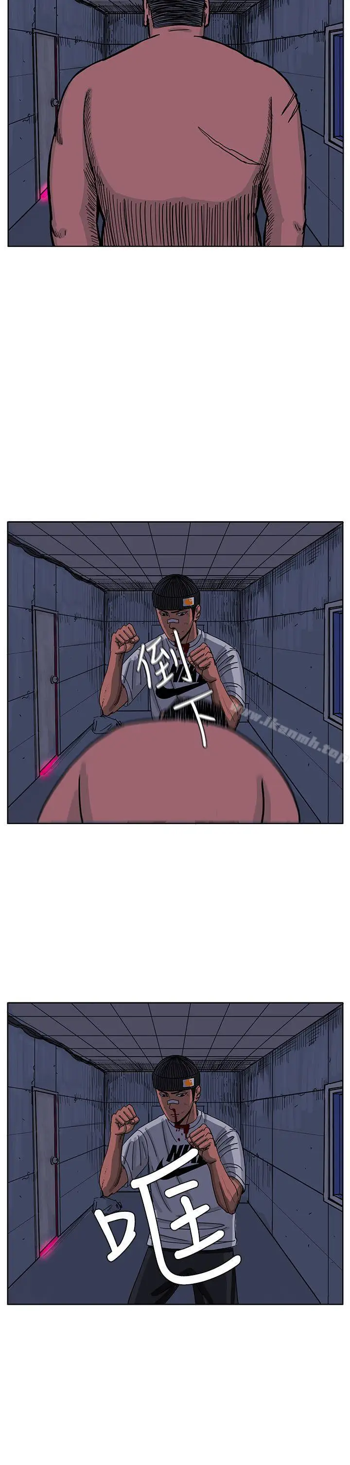 漫画《RUN（完结）》最终话第2张图