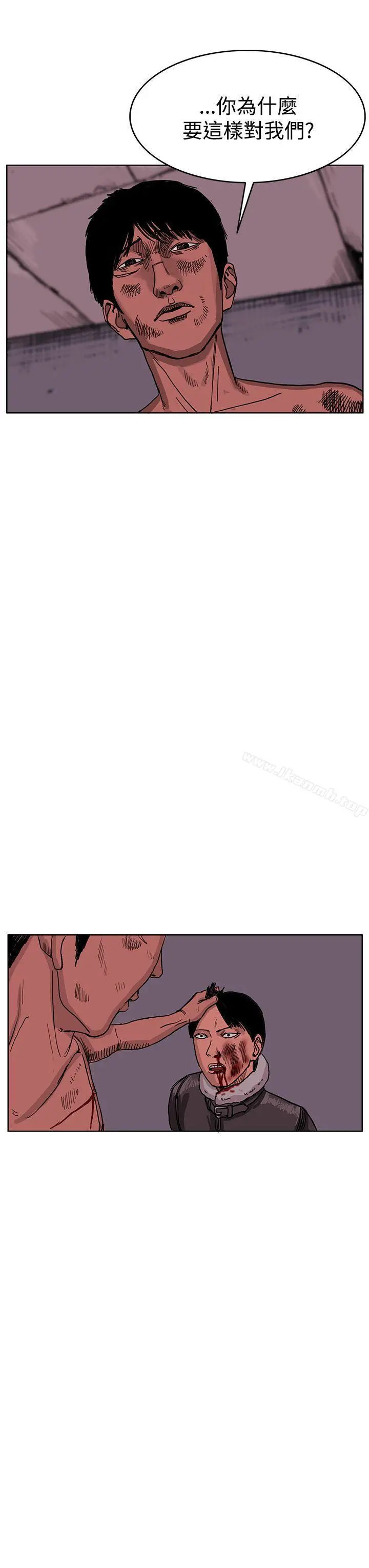 漫画《RUN（完结）》最终话第22张图