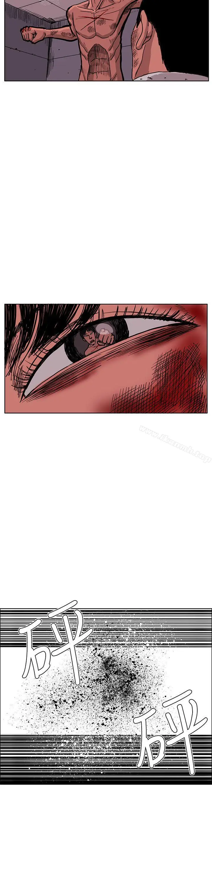 漫画《RUN（完结）》最终话第26张图