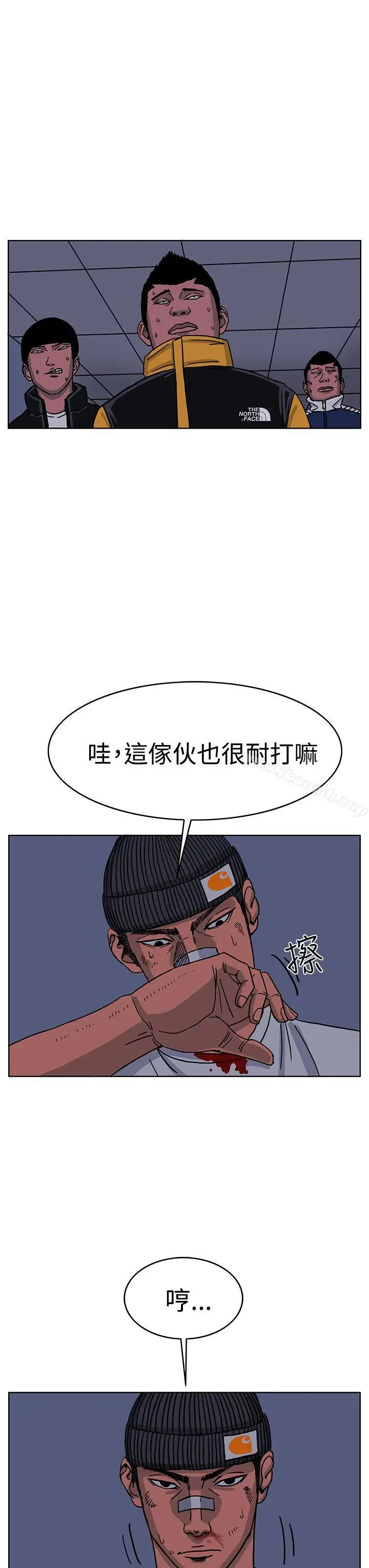 漫画《RUN（完结）》最终话第3张图