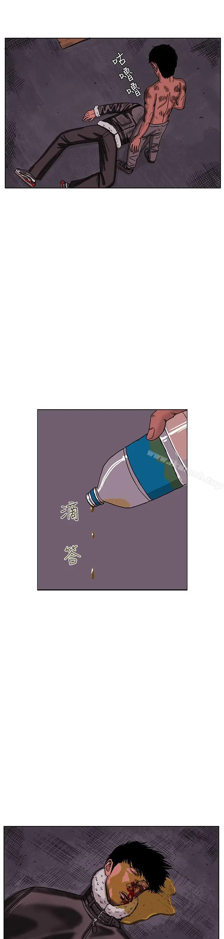 漫画《RUN（完结）》最终话第30张图