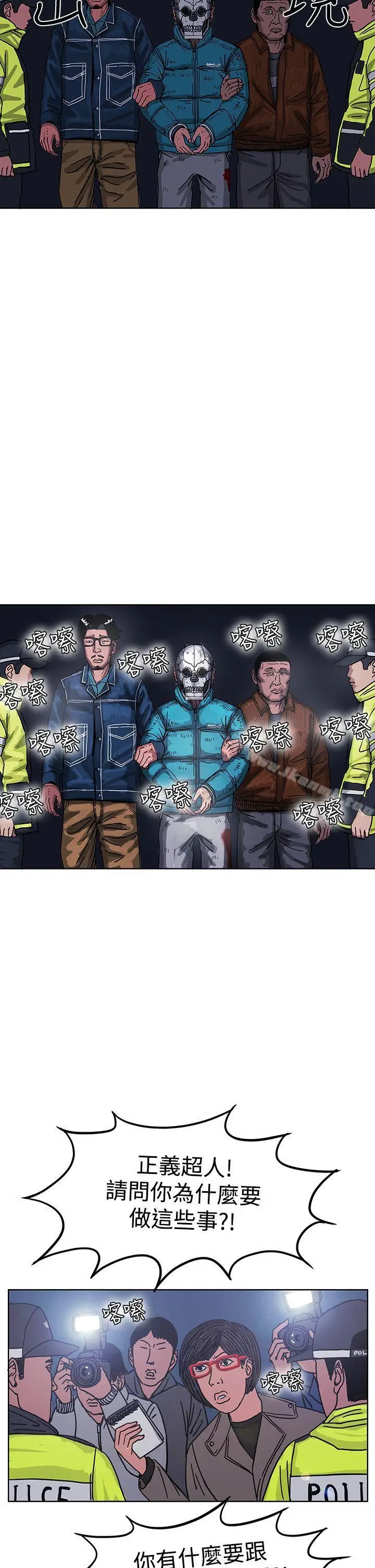 漫画《RUN（完结）》最终话第46张图