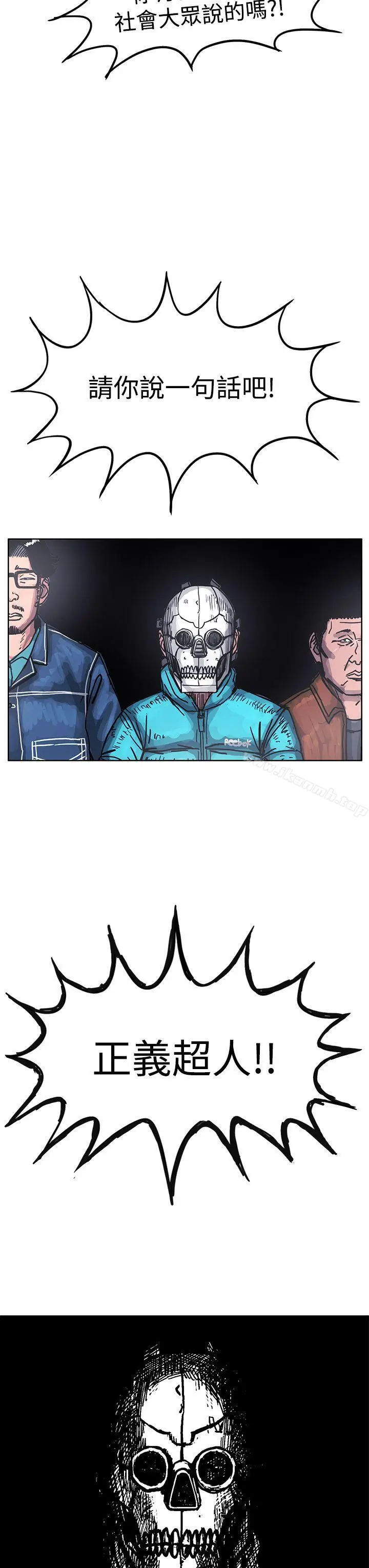 漫画《RUN（完结）》最终话第47张图