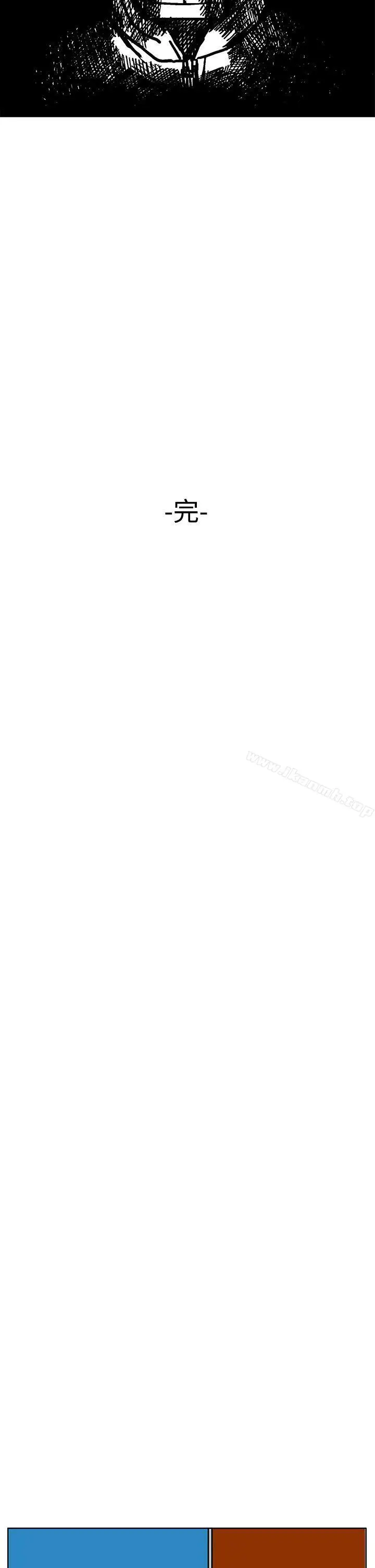 漫画《RUN（完结）》最终话第48张图